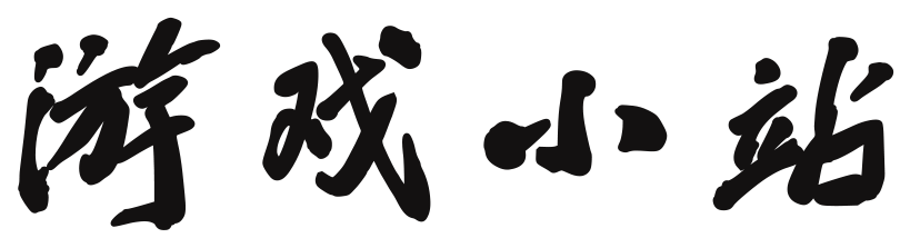 财富通经济站